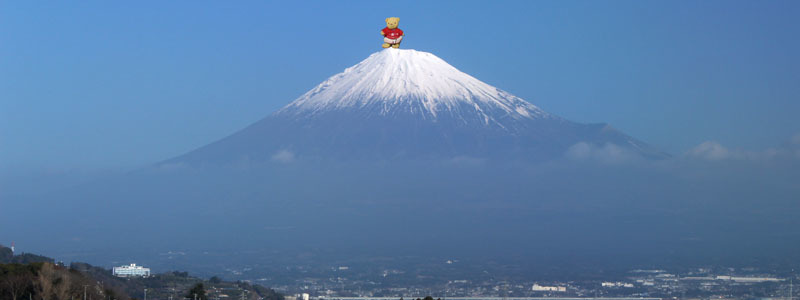 富士山 170104+くま合成