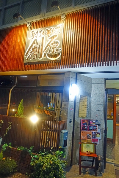 創愿 001