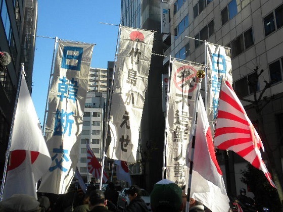 20161225韓国とは絶縁せよ！日本国民怒りの大行進