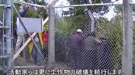 【沖縄サヨクの実態】辺野古基地反対派が米軍基地を襲撃　物を破壊し制止する警官を逆包囲 （証拠動画）