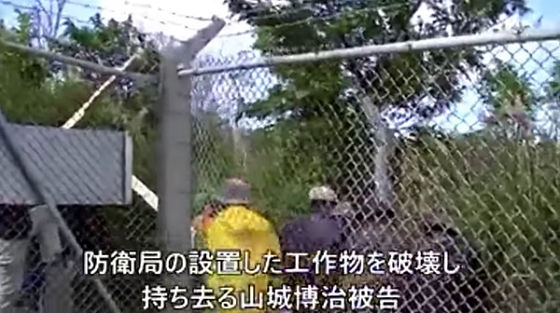 【沖縄サヨクの実態】辺野古基地反対派が米軍基地を襲撃　物を破壊し制止する警官を逆包囲 （証拠動画）