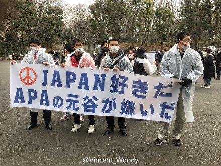 孫向文、日本の皆さんはデモ隊に騙されない証拠を見せます。左の写真は「日本が好き」右の画像は主催者が、中国人サークルに参加者募集する時に発表した文章です。赤の文字を注目して「犯我中华，虽远必诛」（中国を