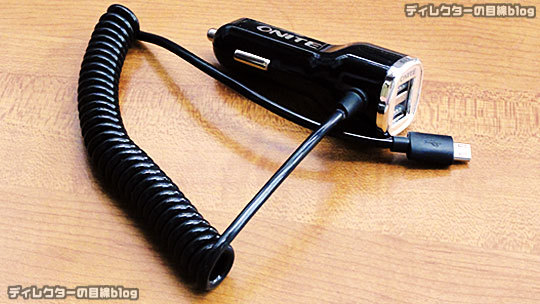 USB×2ポート＋カールコード「Onite 3.4A 車載充電器」購入レポ