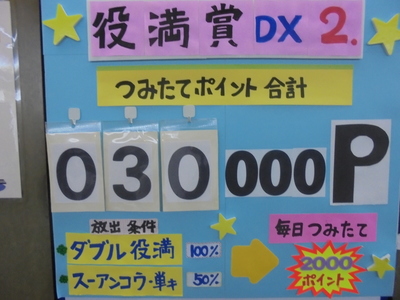 PLsP2cOGFpLHxiB1484376087_1484376098.jpg