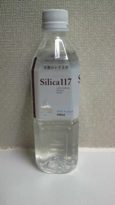 Silica117-2.jpg