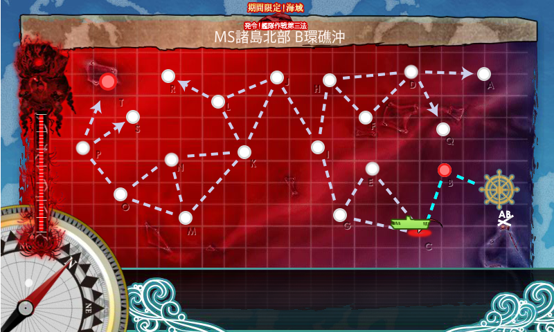 16秋E-5マップ1