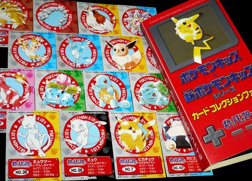 ■未開封 ポケモンキッズ カードコレクションファイル ②ポケットモンスター