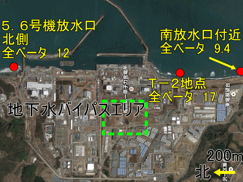 事故から５年８ヶ月経て、放射性物質が見つかる福島第一沖外洋