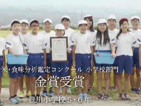 福島産米ＴＶＣＭに登場する福島県喜多方市の小学生
