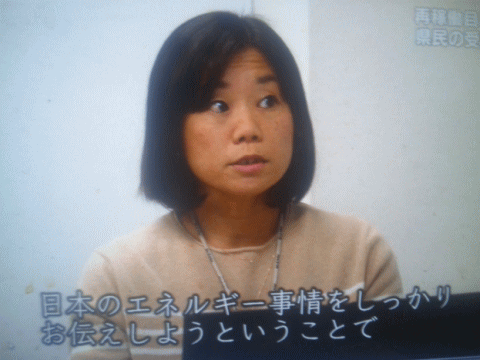 「日本のエネルギー事情をしっかりお伝えしようとことで」と話す東電社員様らしき女性