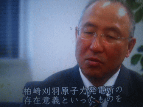 「柏崎刈羽原子力発電所の存在意義といったものを」と発言する東京電力幹部