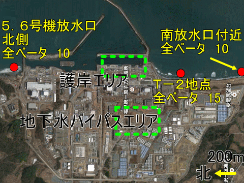 事故から５年１０ヶ月経て放射性物質が見つかる福島第一沖外洋