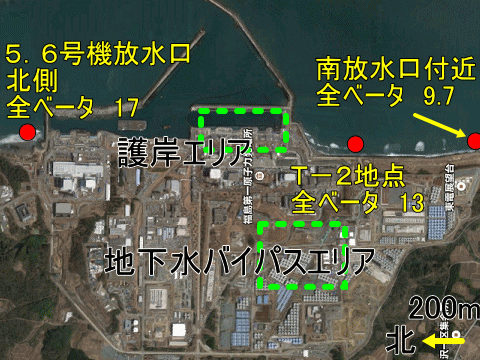 事故から６年近くが経過して、放射性物質が見つかる福島第一沖外洋
