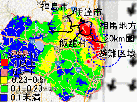 汚染された場所が広がる福島県福島市、伊達市、相馬地方
