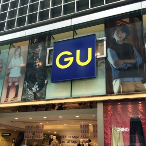 GU 銀座店