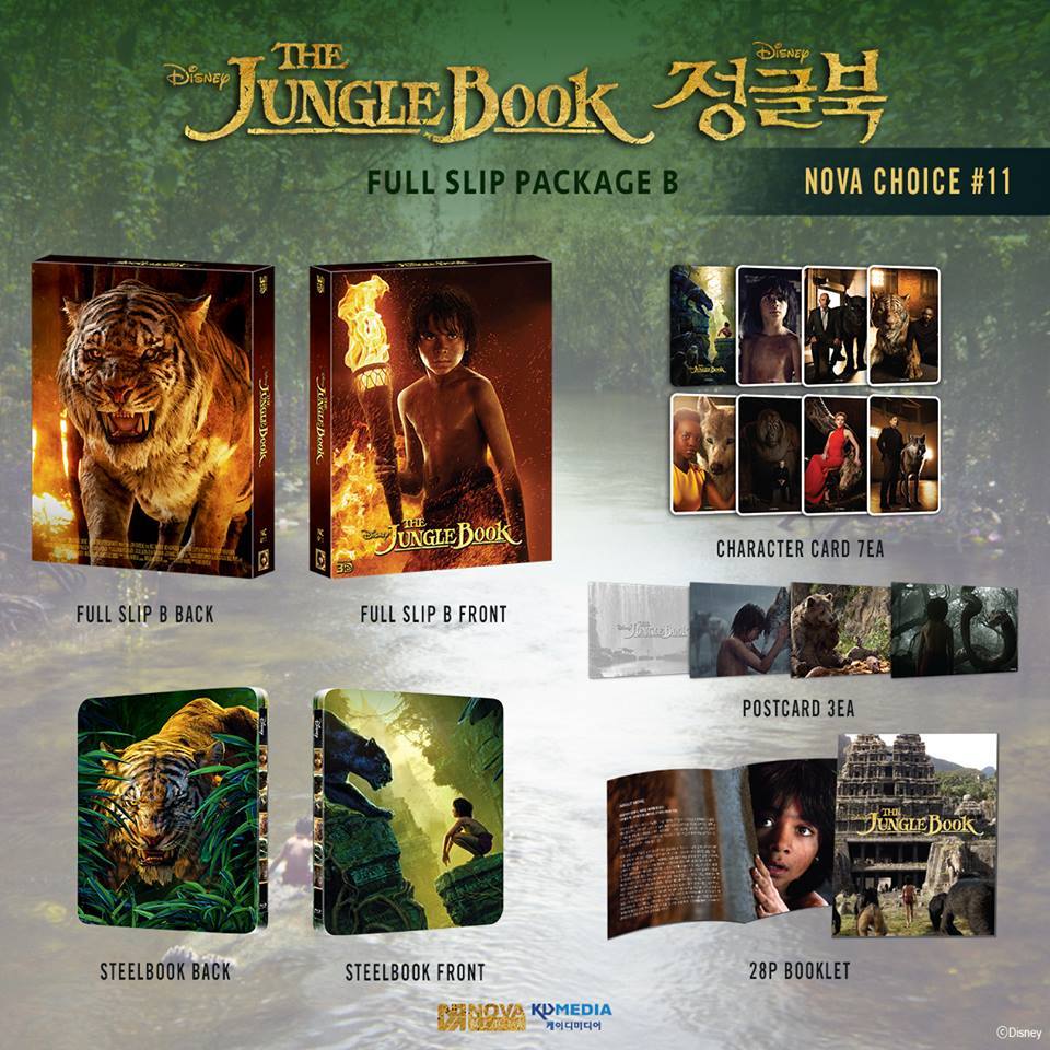 ジャングル・ブック 韓国 スチールブック