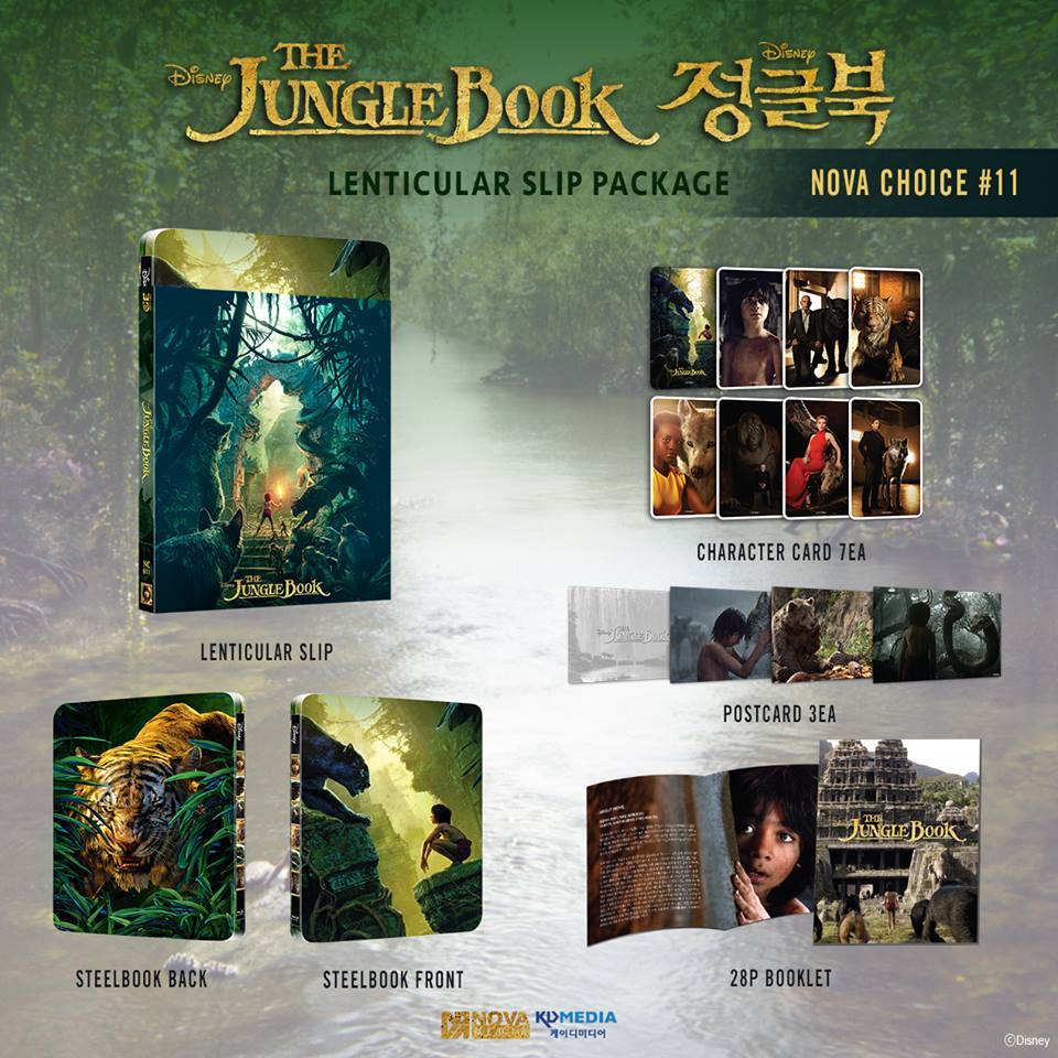 ジャングル・ブック 韓国 スチールブック