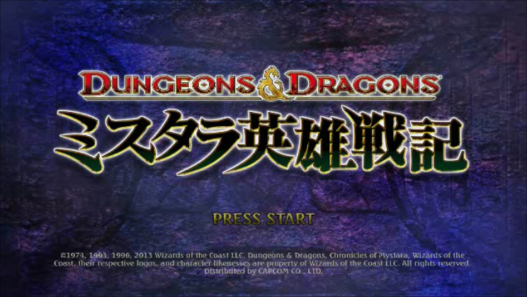 PS3 ダンジョンズ＆ドラゴンズ -ミスタラ英雄戦記-