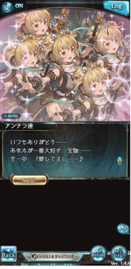 アンチラのNever Ending Fantasy