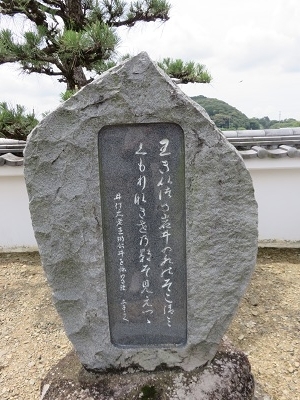 IMG_7056 井伊共保