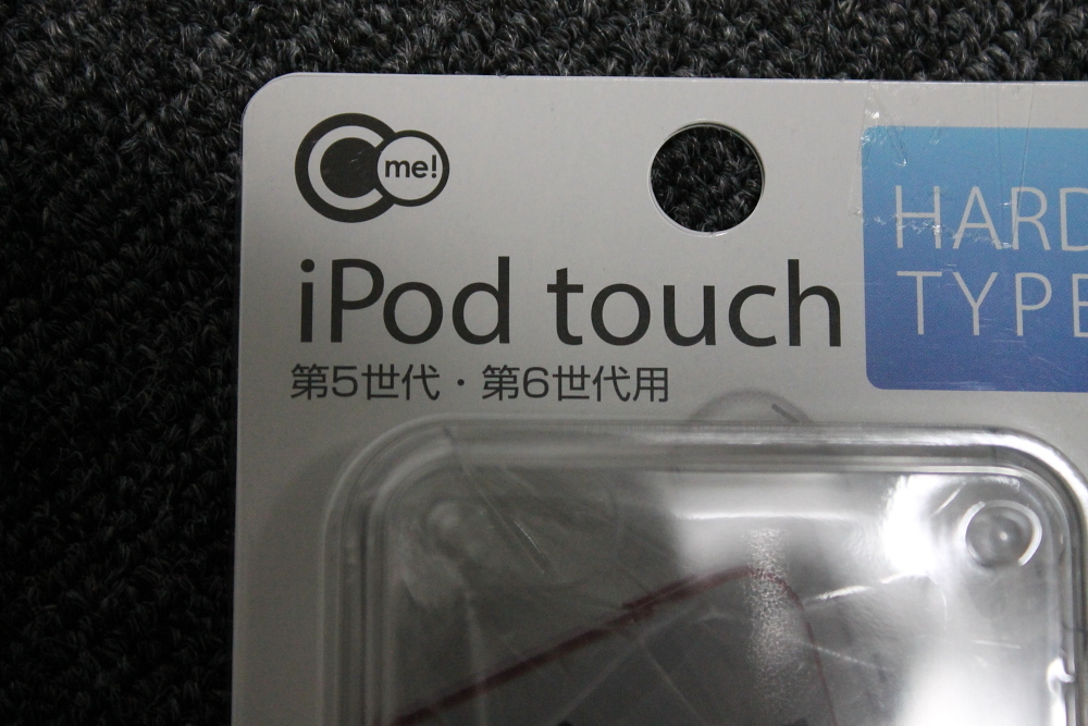 Ipod Touch 第6世代用のケースを100均で買ったぞ ガジェット