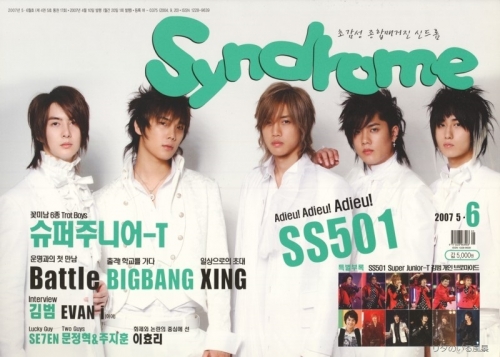 Syndrome 2007 5 6#1