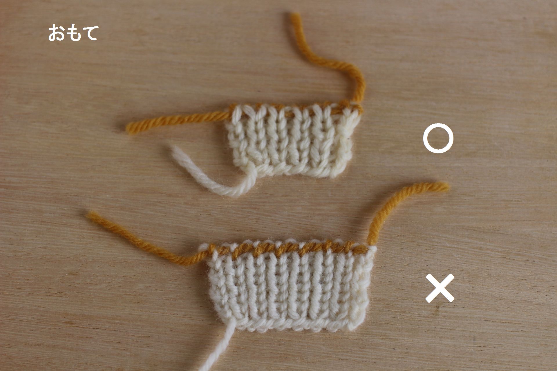 あみど 簡単 一目 め ご む 別鎖・拾い目がいらない！簡単な1目ゴム編みの作り目