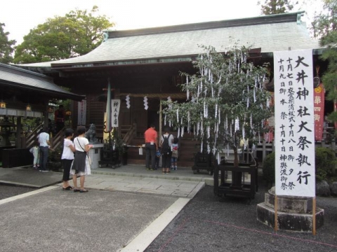 大井神社拝殿