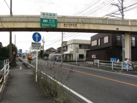 監物橋