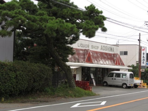 青島酒店