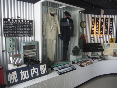 JR深名線資料館