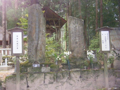 武蔵野墓