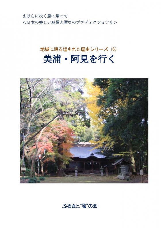 主表紙(6)