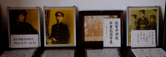 s-17年1月20日 (11)