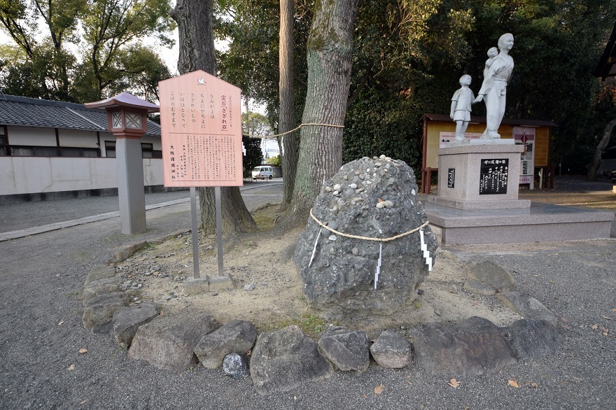 大阪護國神社 (5)