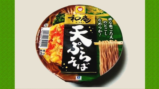 マルちゃん 和庵 天ぷらそば インスタントラーメン カロリーメモ 料理の栄養素