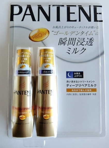 コストコ ◆ パンテーン Pantene Deep MILK　998円也(200円引き) ◆