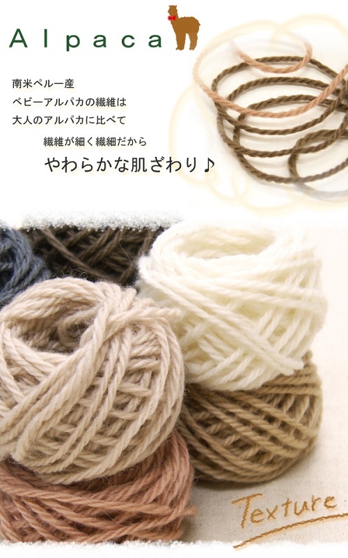 もらえる無料編み図☆アルパカ混の毛糸でポンチョにもなるブランケット - ケープ・ポンチョなど