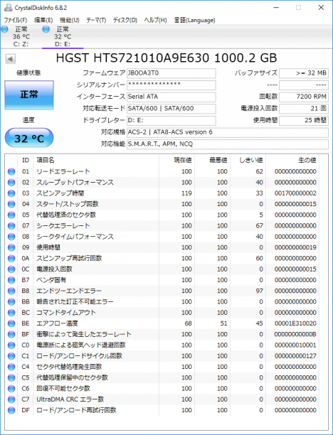 1OMEN by HP 17-w105TX_CrystalDiskInfo_1TB HDD