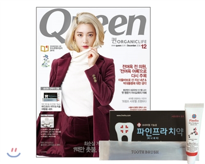 16_韓国女性誌_QUEEN_2016年12月号