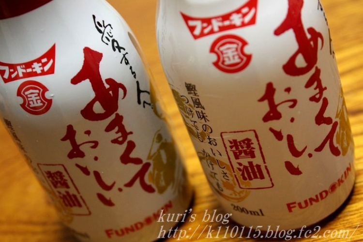 2019フンドーキン醤油 (1)