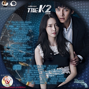THE K2-OST