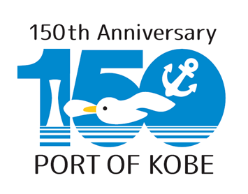 20150430神戸開港150年記念ロゴ