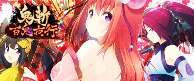 onigiri_hyakkiyakou.jpg