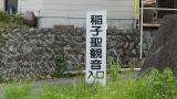 20160603稲子266
