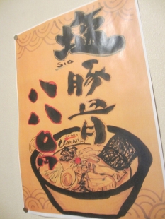 おぎかわ本店　ﾒﾆｭｰ (3)