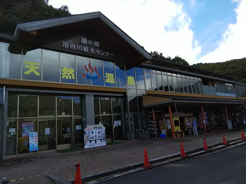 道の駅湯西川2018