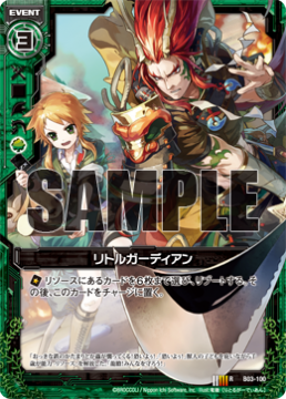 zxtcg-forbidden-and-limited-20161220-2.png