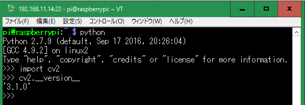 python_version_check161211.png