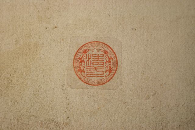 明治時代の手彫り印鑑　龍紋　印相体・吉相体で彫られた開運印鑑は全てインチキです